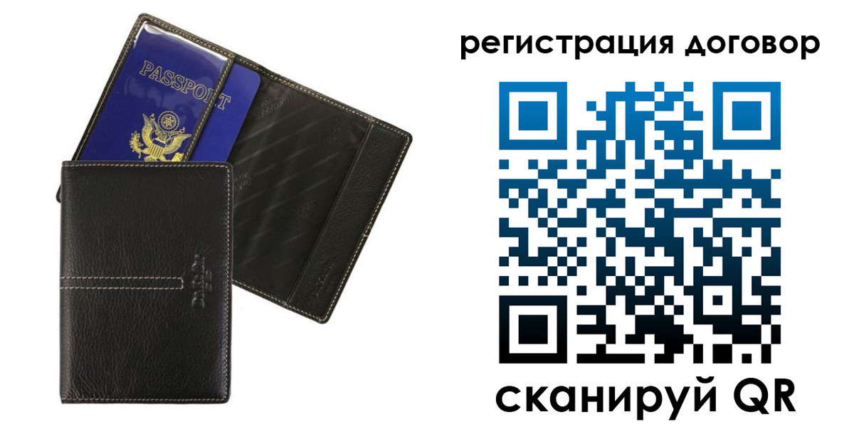 прописка поиск в Кабардино-Балкарии
