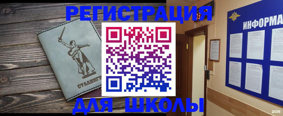 прописка для кредита в Кабардино-Балкарии