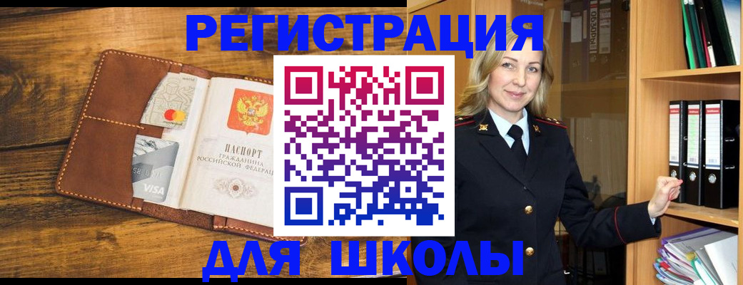 временная регистрация в квартире в Кабардино-Балкарии