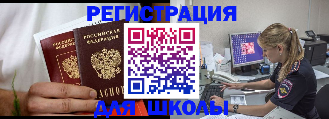 прописка гарантия в Кабардино-Балкарии